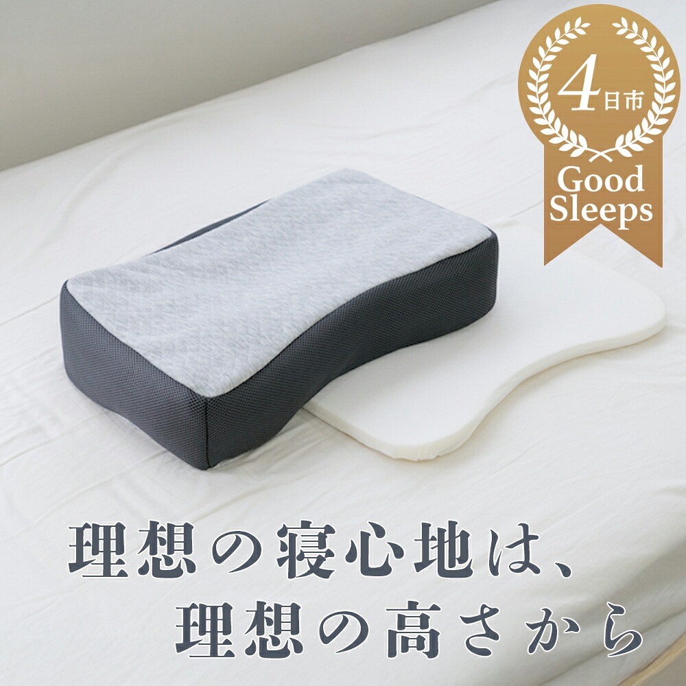 【ふるさと納税】高さを3段階で簡単に変えられるので、自分ならではのベストポジションが得られる！セルフフィッティング枕「3段階に高さ調整できる 寝返りしやすい首もとフィットそば殻まくら」【快眠 枕 睡眠 そば 寝心地 サポート 寝具 ベッド おすすめ こだわり】