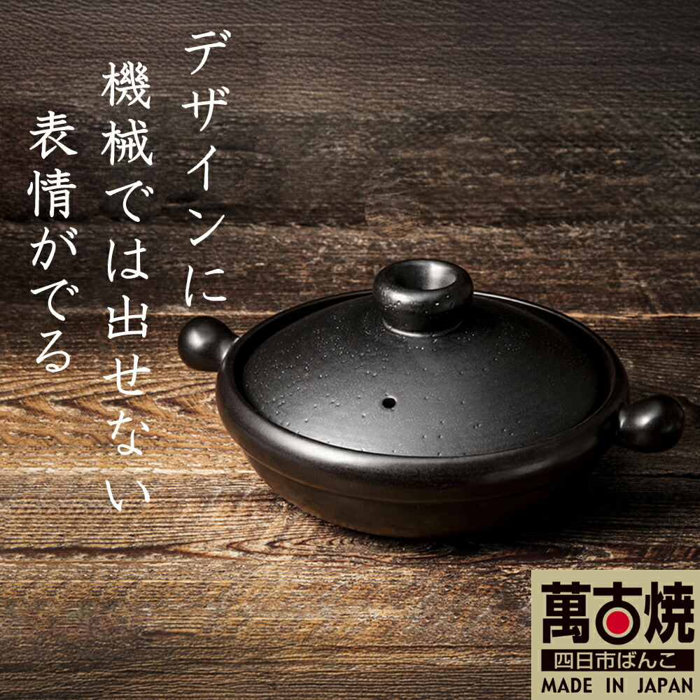 楽天市場】【ふるさと納税】【美濃焼】3色から選べる 超軽量IH直火土鍋