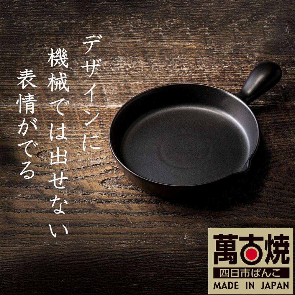 楽天市場】【ふるさと納税】【萬古焼（ばんこやき）】Handmadeアート