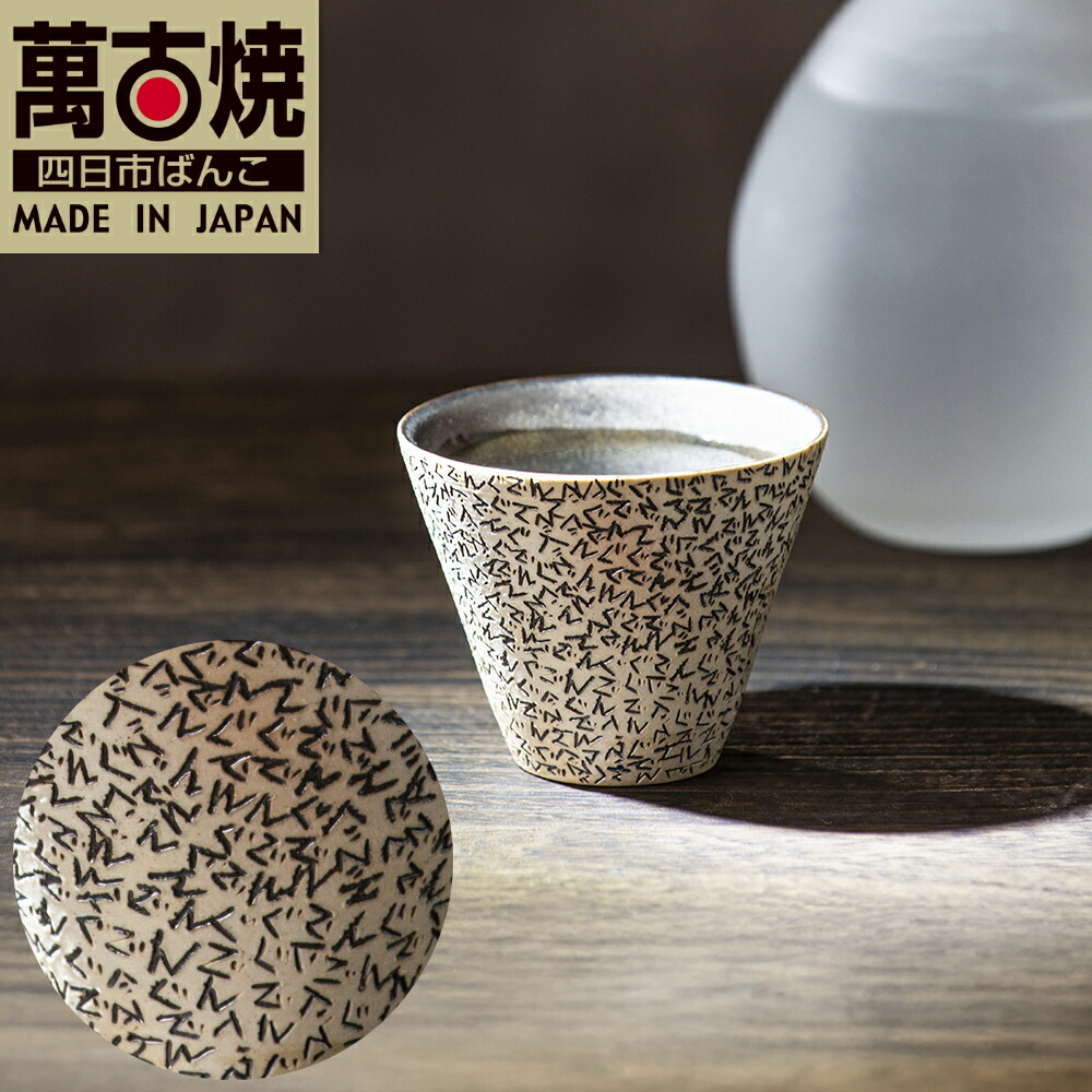 楽天市場】【ふるさと納税】【波佐見焼】伝統工芸士・山口正美氏作 青