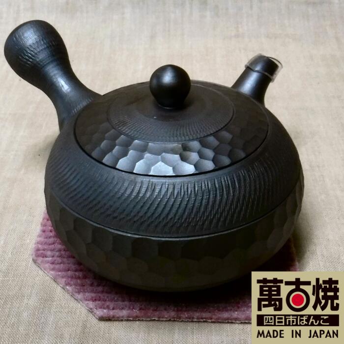 【ふるさと納税】【萬古焼（ばんこやき）】1.5号中帯ダイヤ
