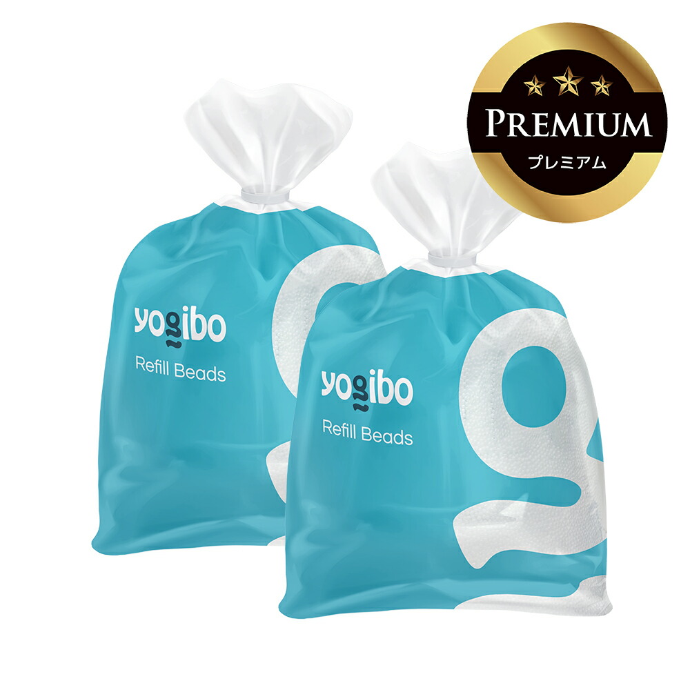 楽天市場】【ふるさと納税】Yogibo Premium補充ビーズ（750g / 44L