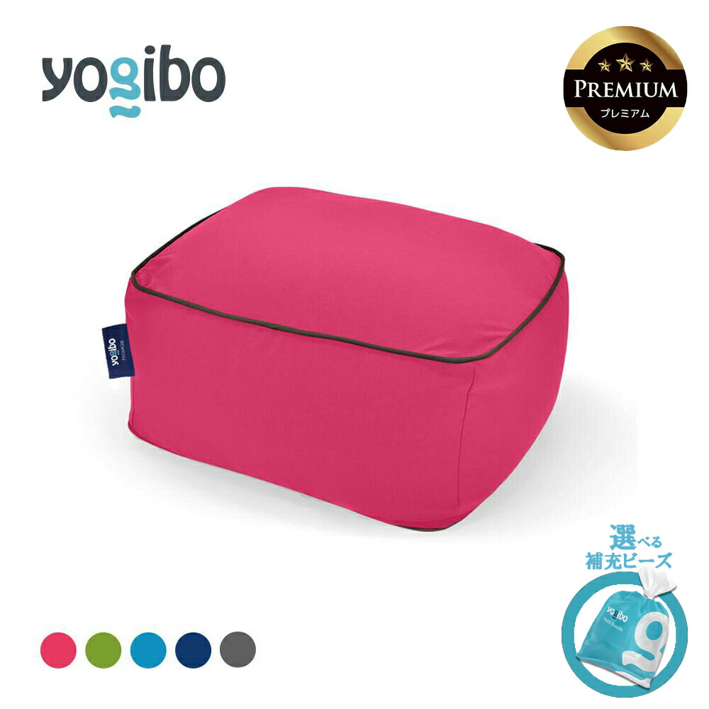 ふるさと納税 Hugibo(ハギボー)ピンク 奈良県大和高田市 Yogibo(ヨギボー )大和高田市工場」のふるさと納税 お礼の品一覧