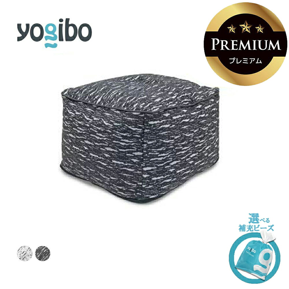 【ふるさと納税】Luxe Ottoman Premium（ラックス オットマン 割り増し金）【選べるPremium付けたしビーズ・色合い】【ビーズ座蒲団 ビーズ寝椅子 ビーズ  腰かけ 座蒲団 三重 三重県 四日市 四日市市ふるさと納税 】 ソファ-ソファ・ソファベッド-インテリア・寝具・収納