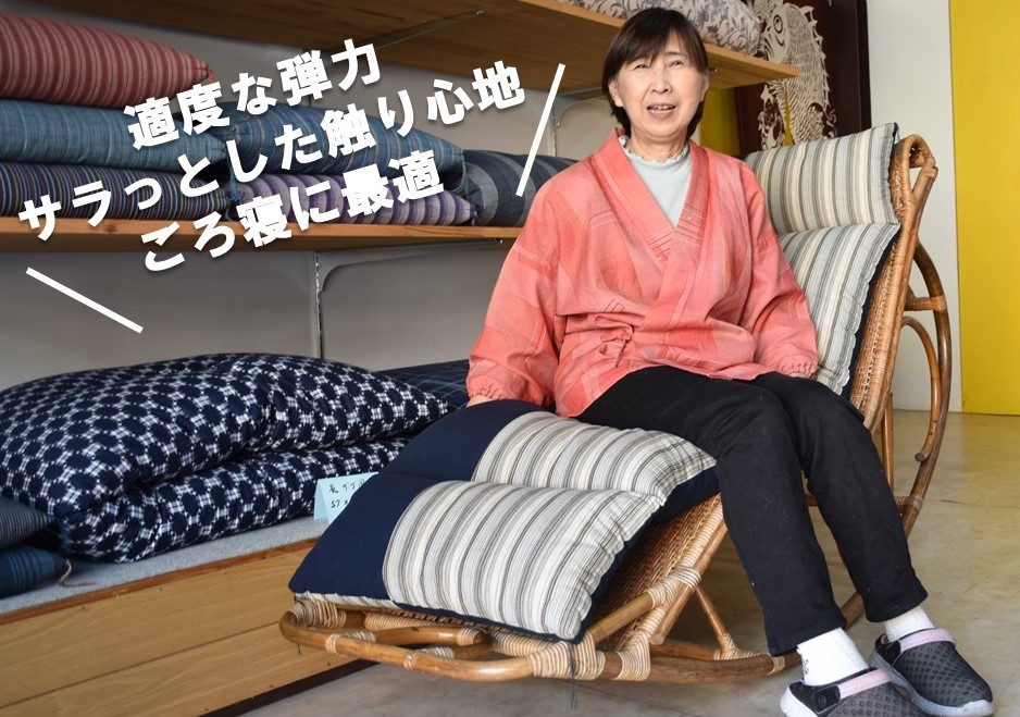【ふるさと納税】ごろ寝長座布団 ざぶとん ごろね座布団