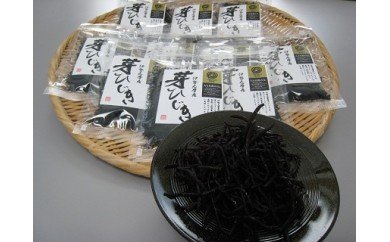 【ふるさと納税】120　伊勢志摩産　芽ひじき　三重ブランド認定品　煮物　サラダ　伊勢志摩　伊勢市　海藻　乾燥　煮物　健康