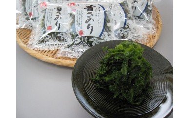 【ふるさと納税】121　青さのり　健康　あおさのり　あおさ海苔　味噌汁　みそ汁　具　海藻　乾燥　伊勢志摩　伊勢市　お吸い物