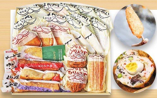 【ふるさと納税】198　伊勢ひりょうずと伊勢芋入りの老舗の味伊勢はんぺい詰合わせ　伊勢志摩　伊勢市　伊勢　ギフト　贈り物　合成保存料無添加　老舗　おでん　手作り　板わさ　冠婚葬祭　慶事　結婚式　御歳暮　おかげ横丁