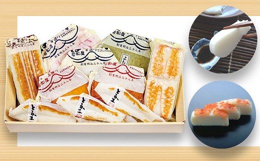 196 お好み詰め合わせ 196 お好み詰め合わせ