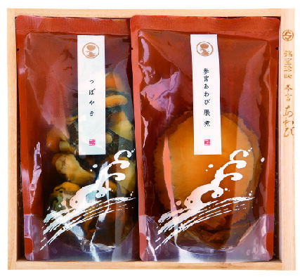 【ふるさと納税】206　伊勢せきや　美しくに　扇 アワビ 貝 だし つぼやき ギフト 自宅