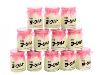 【ふるさと納税】371 中野ヨーグルトお楽しみセット ヨーグルト 牛乳 発酵食品 美味しい 12個入り 乳酸菌 なめらか 瓶牛乳 乳製品 瓶ヨーグルト レトロ|三重県伊勢市