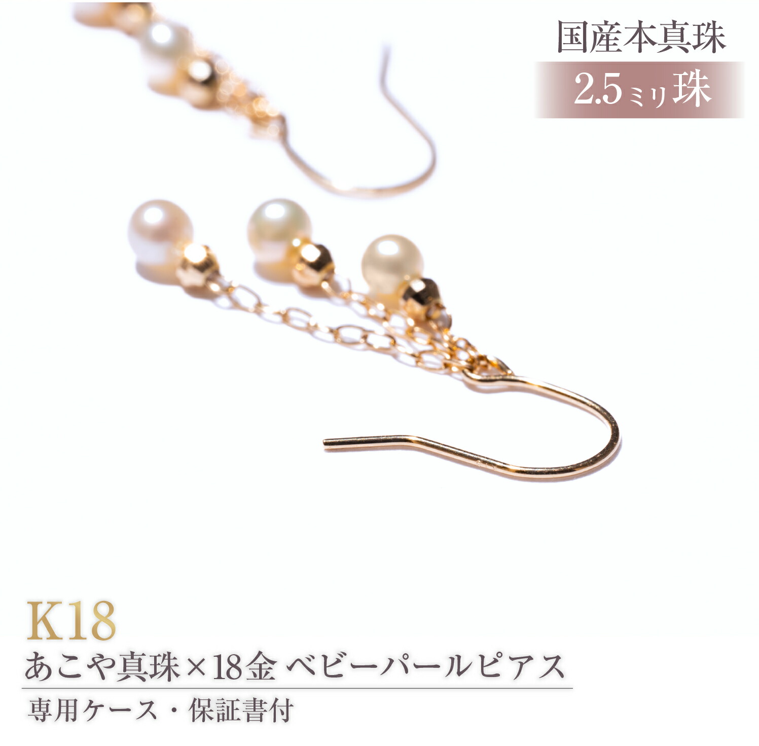 楽天市場】【ふるさと納税】1769 アコヤ真珠 Pt900 ピアス 8mmUP