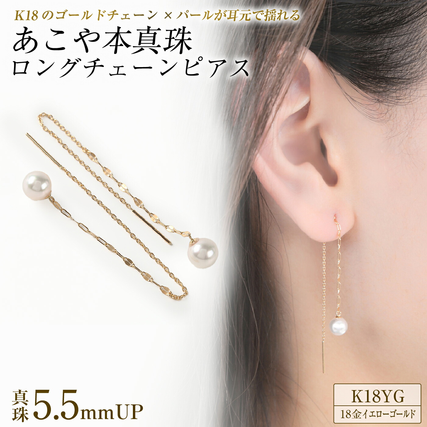 楽天市場】【ふるさと納税】597 アコヤ真珠K18ピアス8.0mmup 18金