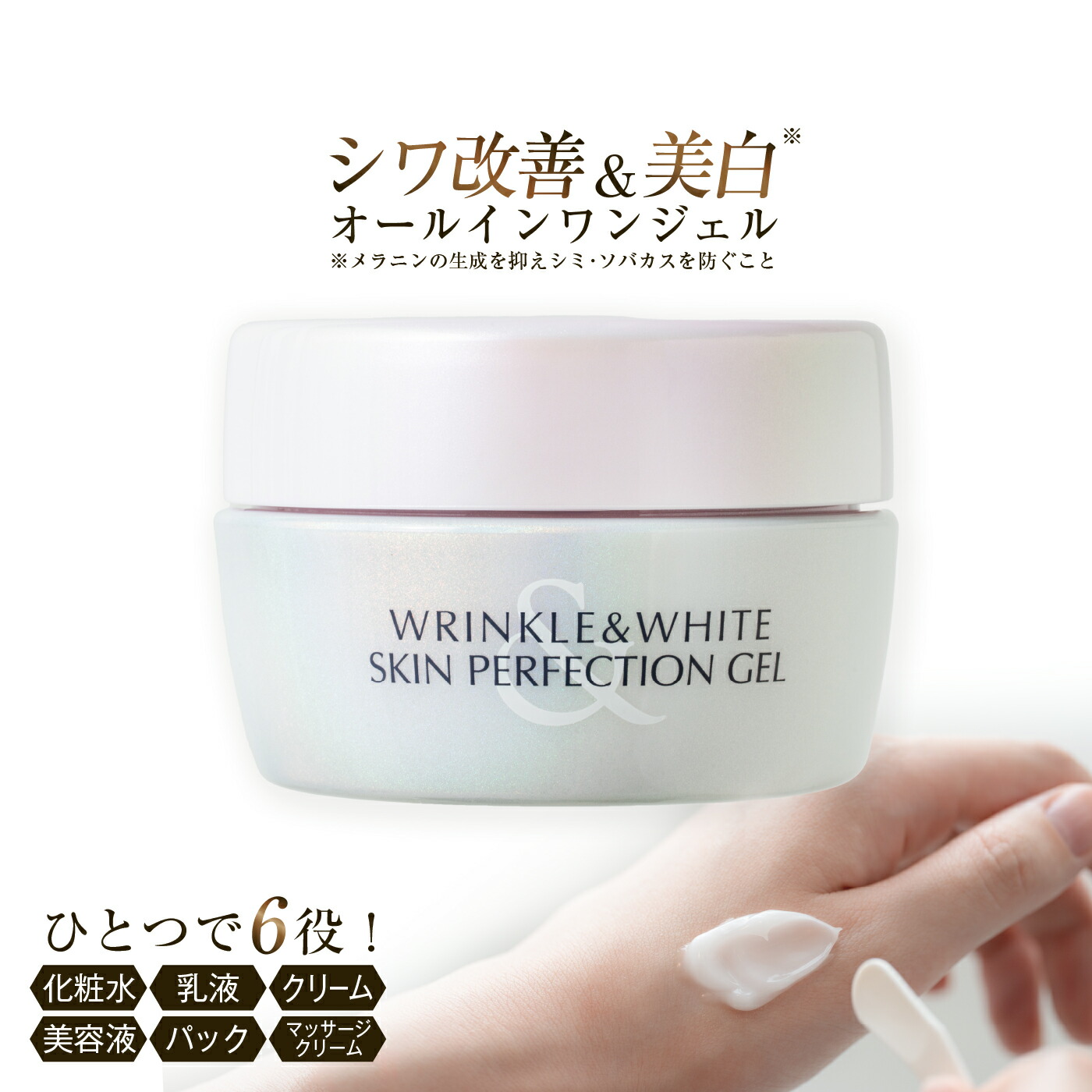 たかの友梨【新品】エステファクト　スーパーリフトジェルu　50g×2 たかの友梨EF3DパーフェクタージェルSP2個セット たかの友梨エステ