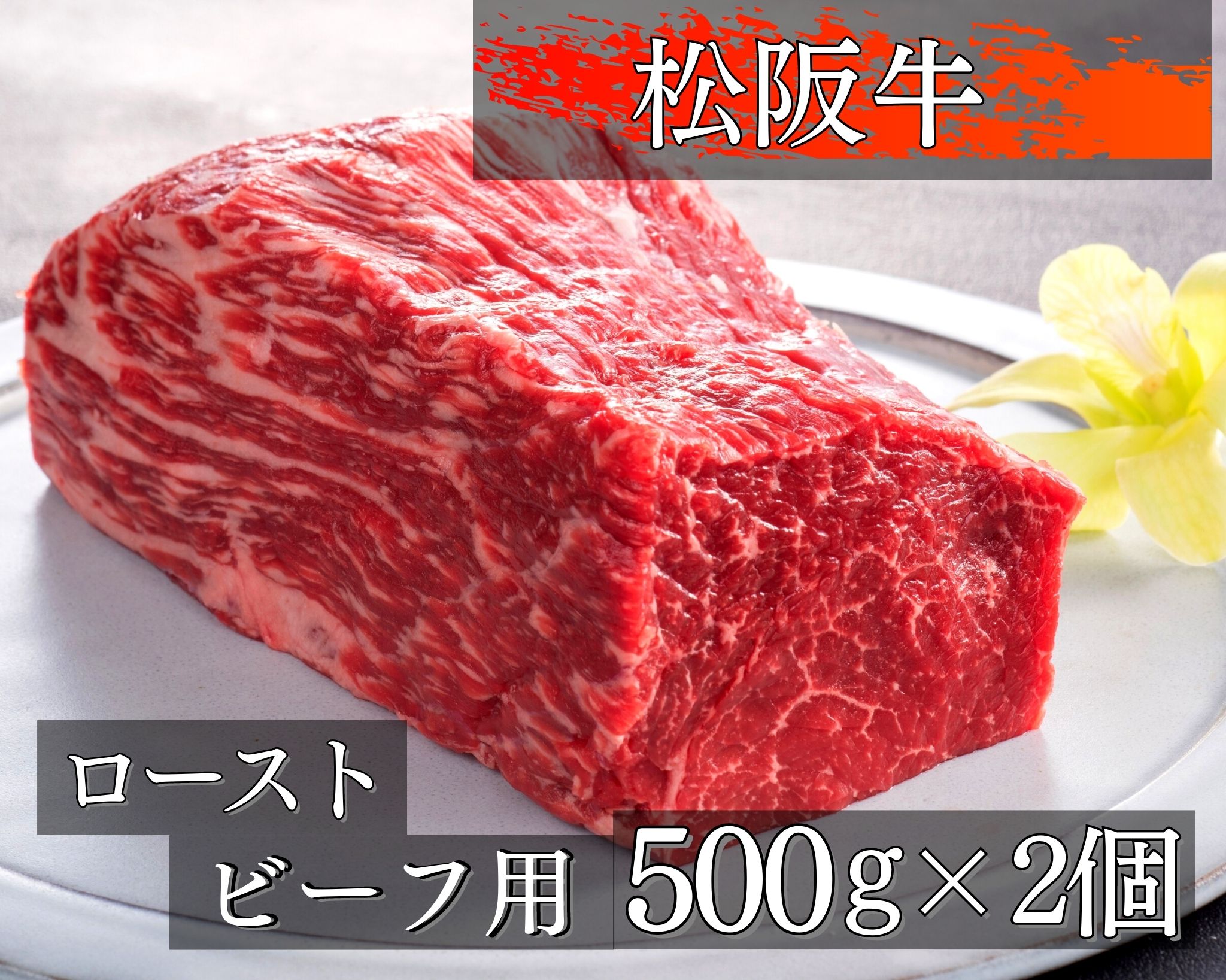 楽天市場】【ふるさと納税】1091 松阪牛切り落としすき焼き用800g