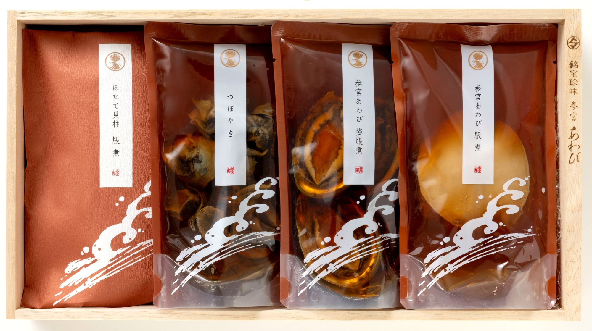 伊勢せきや　あわび　3点 pd_6a68497a1e462bc8d6e34dcbd02