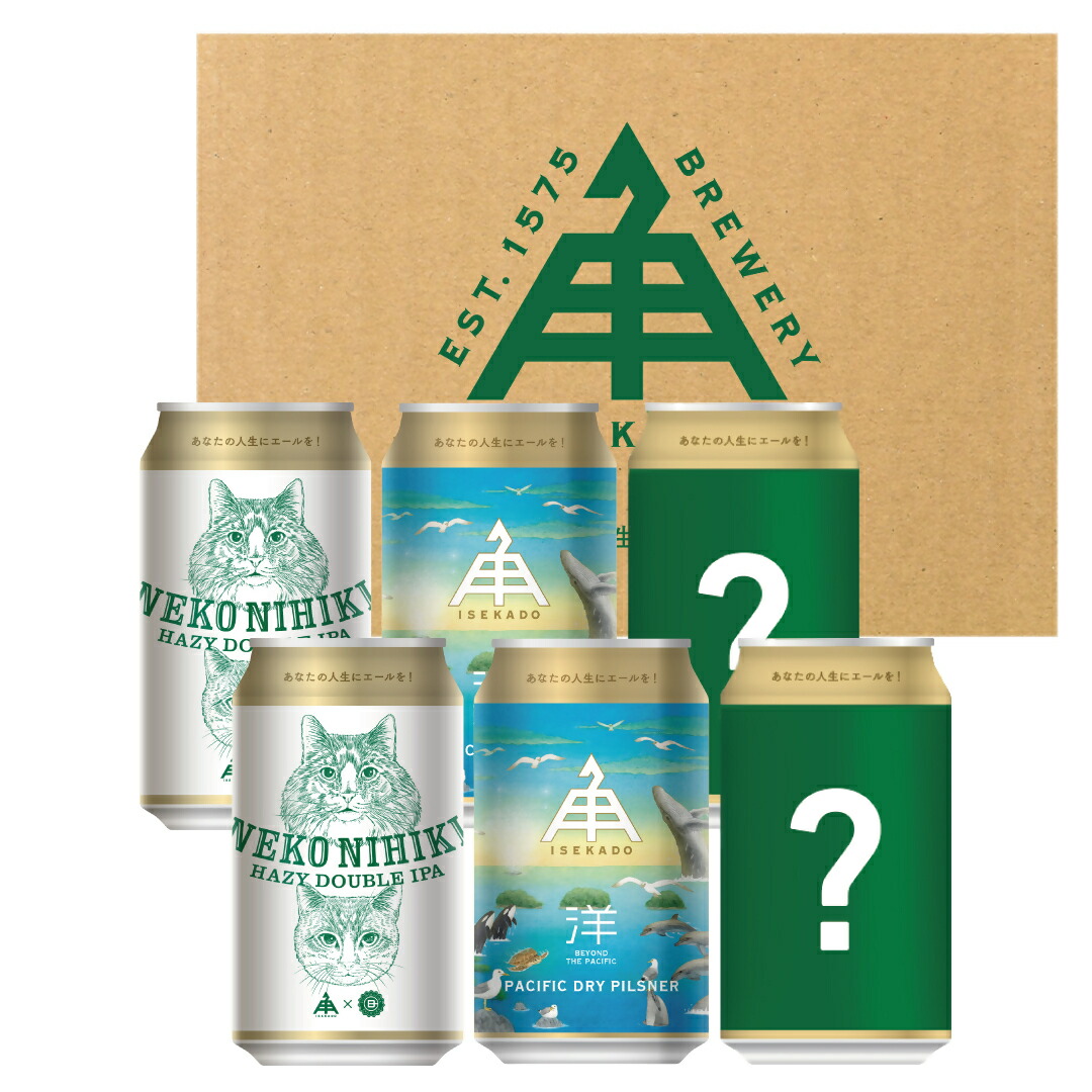 【ふるさと納税】1810 ISEKADO 冷蔵定番缶2種4缶＋限定ビール2缶セット 缶ビール 地ビール セット 伊勢角屋麦酒 伊勢角 限定 ビール お酒 クラフトビール 三重県 伊勢 ギフト 贈り物 晩酌 飲み比べ