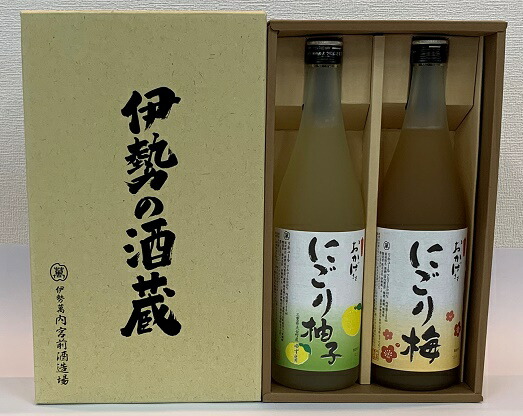 【ふるさと納税】911　和のリキュールセット　　お酒 伊勢 アルコール 梅酒 柚子酒 御歳暮 御年賀 御中元 母の日 ギフト セット 10,920円