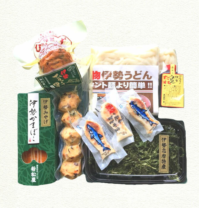 【ふるさと納税】756　若松屋みやげ（ひりょうず・あおさ）　伊勢志摩　伊勢市　伊勢　ギフト　贈り物　合成保存料無添加　老舗　珍味　おでん　伊勢うどん　手作り　板わさ