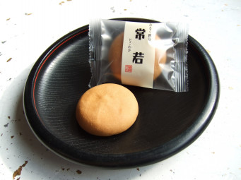 【ふるさと納税】1136　常若16個入り　伊勢 伊勢市 伊勢志摩 和菓子 常若 饅頭