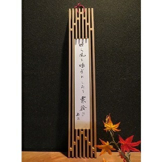 楽天市場】天然木 屋久杉 短冊掛け 短冊額 額 無垢 一枚板 木製 国内