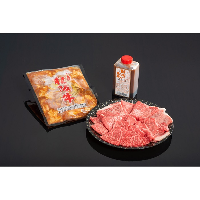市場 ふるさと納税 3.2-1 松阪牛と松阪牛ホルモンの焼肉セット：三重県