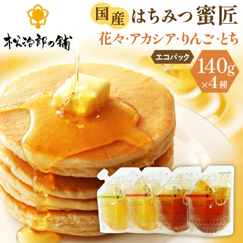 【初回限定】 楽天市場】国産 百花はちみつ 蜜キレボトル入840g（140g×6本 その他