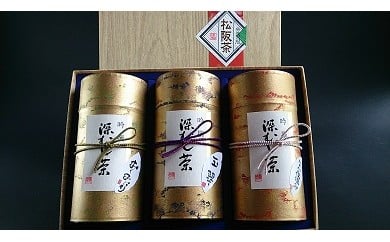 【ふるさと納税】松阪深蒸し茶ギフト（缶入り）三重県産 松阪茶 煎茶 緑茶 飯高町【茶工房かはだ】