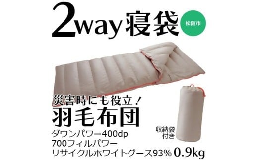 1万円から楽しむ松阪牛