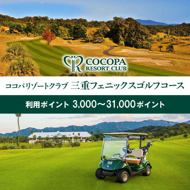 吉井カントリークラブ　割引券　ゴルフ　趣味 吉井カントリークラブのフリマアイテム一覧