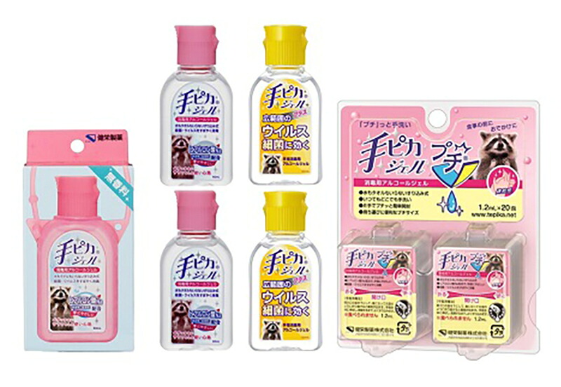 【ふるさと納税】手ピカジェルセット【アルコール消毒】(指定医薬部外品) 食べ物以外 【メディファム めぐみ調剤薬局】|三重県松阪市