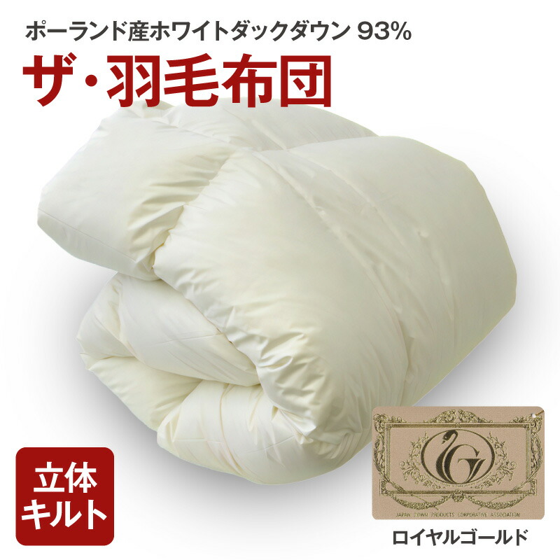 はちみつ特集