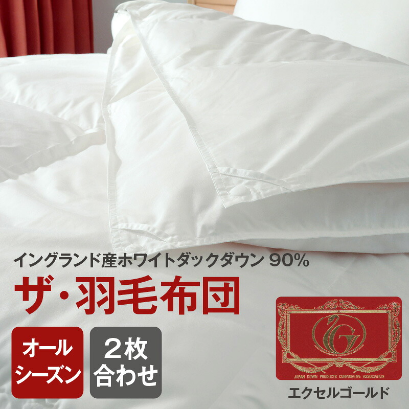 はちみつ特集
