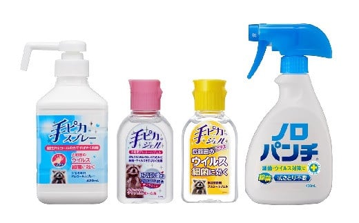 【ふるさと納税】手ピカジェルセット【アルコール消毒】(指定医薬部外品) 食べ物以外 【一般社団法人 松阪地区薬剤師会】|三重県松阪市