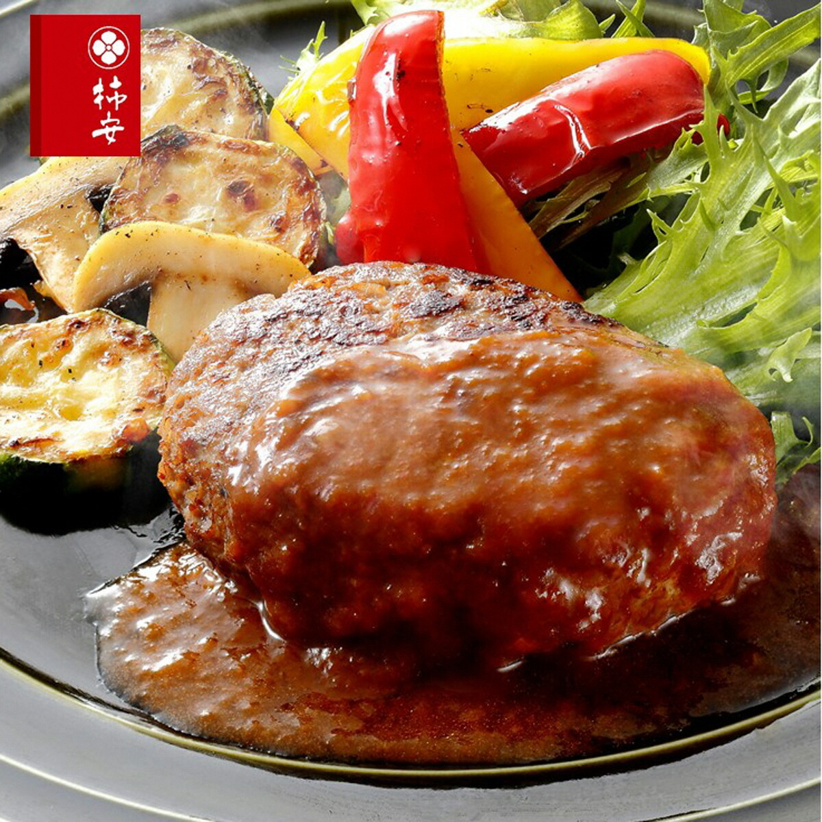 【ふるさと納税】 柿安本店　黒毛和牛入りハンバーグ６個セット