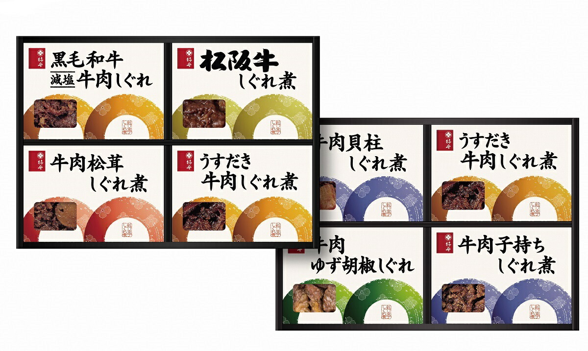 新発 楽天市場 ふるさと納税 柿安本店 料亭しぐれ煮詰合せ G100 三重県桑名市 保障できる Lexusoman Com