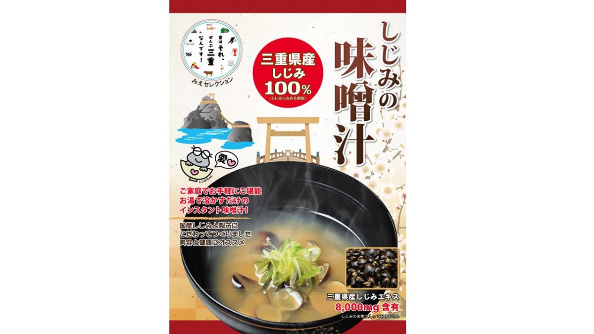 送料無料/新品】 ITfoods しじみの味噌汁40個入りギフトセット fucoa.cl