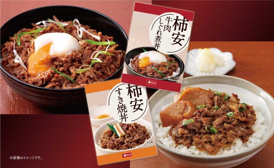 【ふるさと納税】 【5355986】牛肉しぐれ煮丼・すき焼丼セット