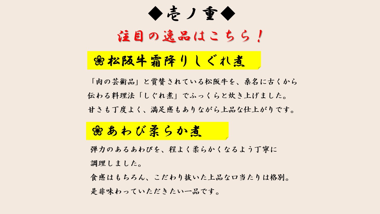 国内正規品 柿安本店 料亭おせち二段重 Gefert Com Br