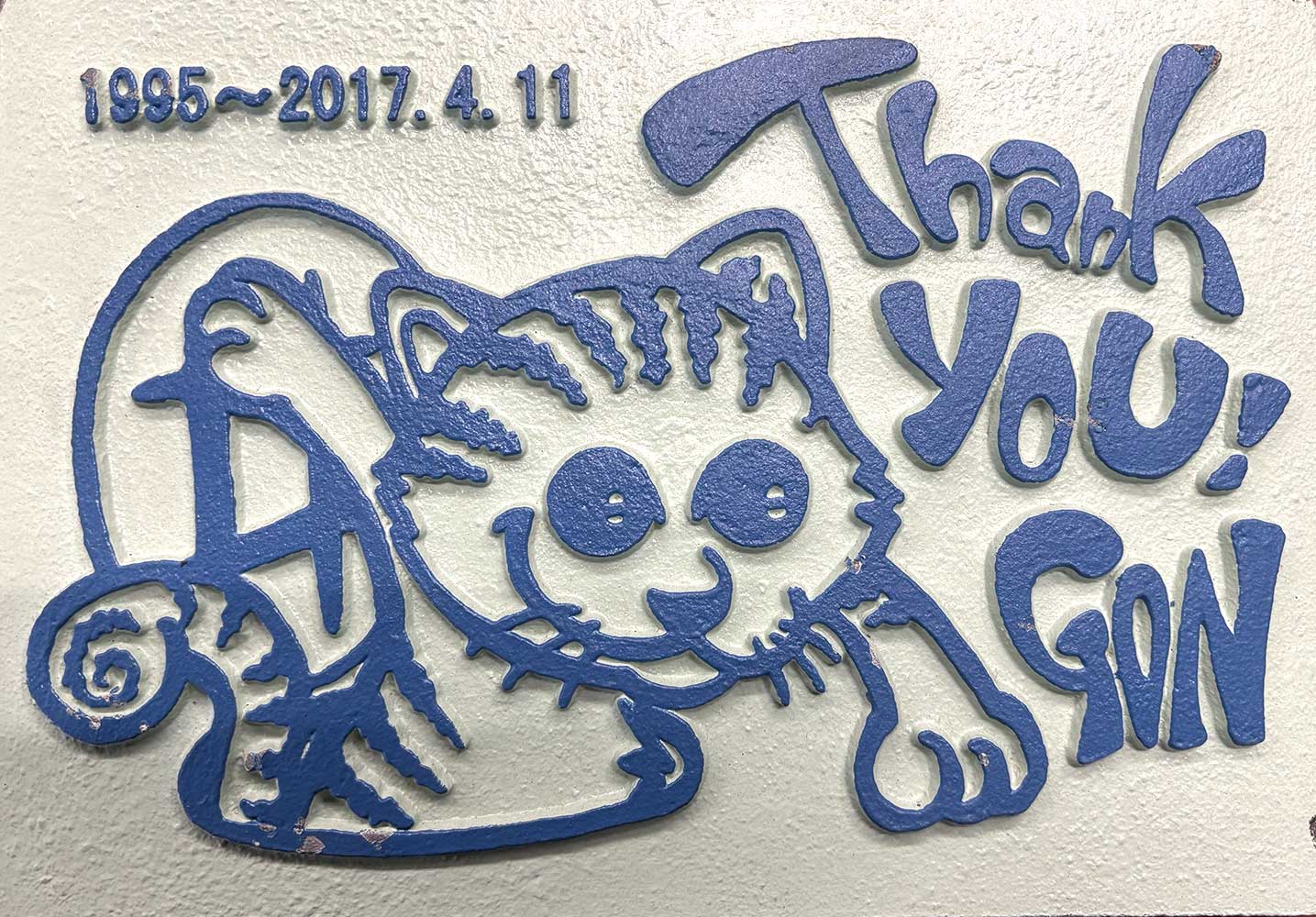 【ふるさと納税】＜選べる大きさ＞ ～あなただけの人並み外れたなちょっとの間を形に～ 一皿 心おぼえ一皿 小・中・大 映し絵一皿 活動写真 単語の選択 申したて 金属元素一皿 鉄 切り抜き 鋳込み生産物 購入注文お手伝いさん 差し上げ物 差し上げ物 祝する日 還暦 一緒になる祝賀会 三重県 桑名市 貨物輸送無料