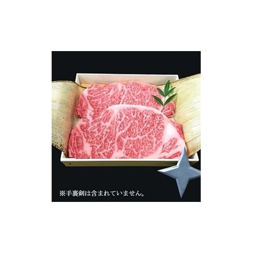 メール便なら送料無料 楽天市場 ふるさと納税 肉の横綱 希少な伊賀牛 サーロイン 2ｇ 2枚 ステーキ 霜降り肉 三重県 名張市 伊賀忍者beef 冷蔵 チルド 0525 3 い 三重県名張市 100 本物保証 Lexusoman Com