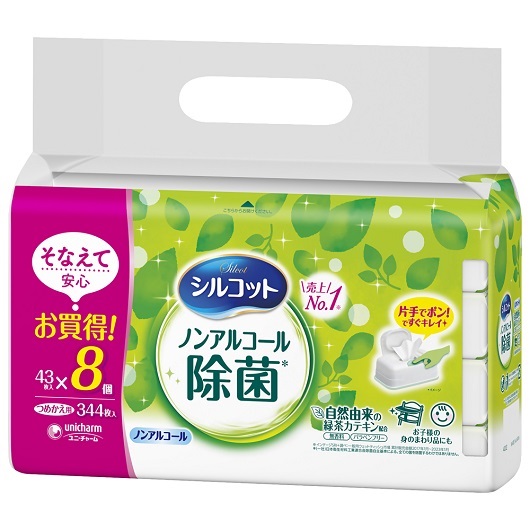 楽天市場】【ふるさと納税】ムーニーおしりふきやわらか素材詰替76枚×3