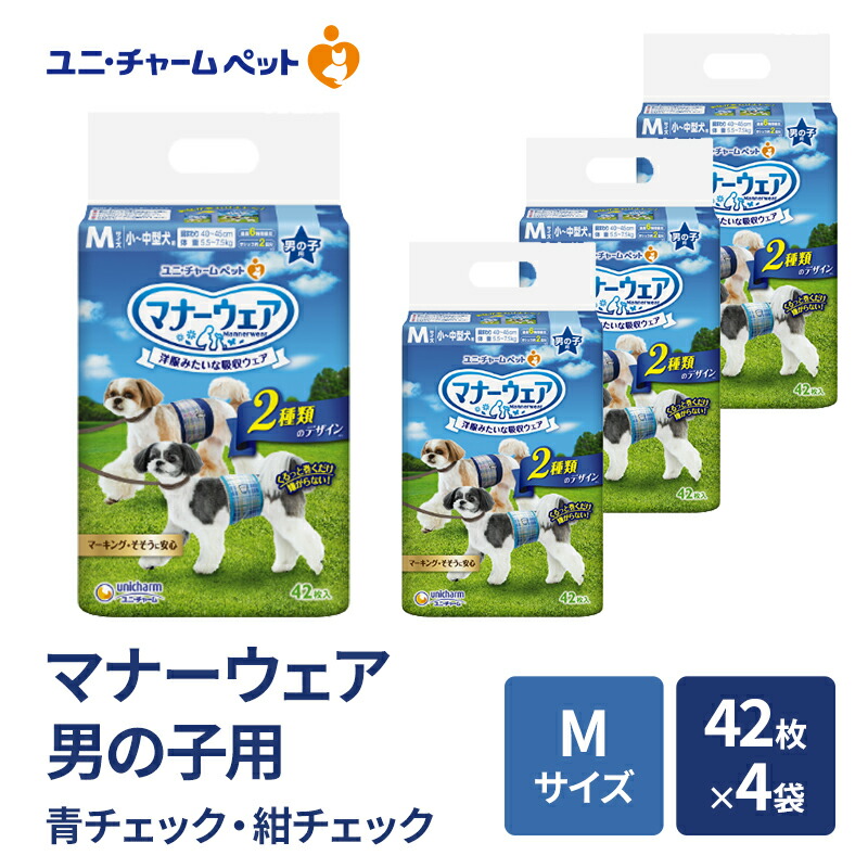 zuttone ずっとね 犬用オムツ 介護から生まれた紙おむつ M 20枚