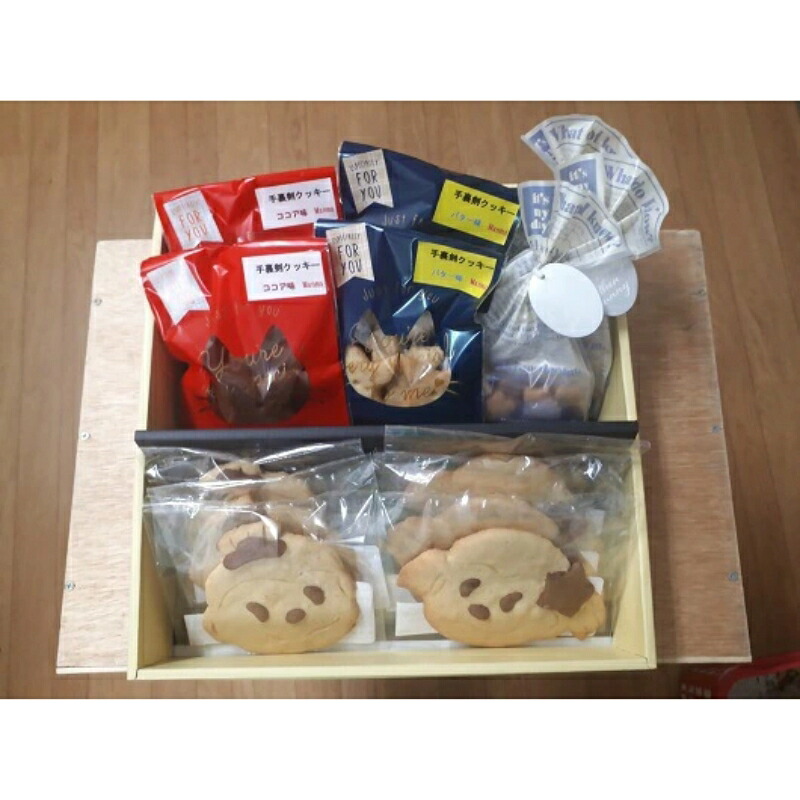 【ふるさと納税】【とれたて名張交流館】Man ma 忍くん、空ちゃんお菓子セット