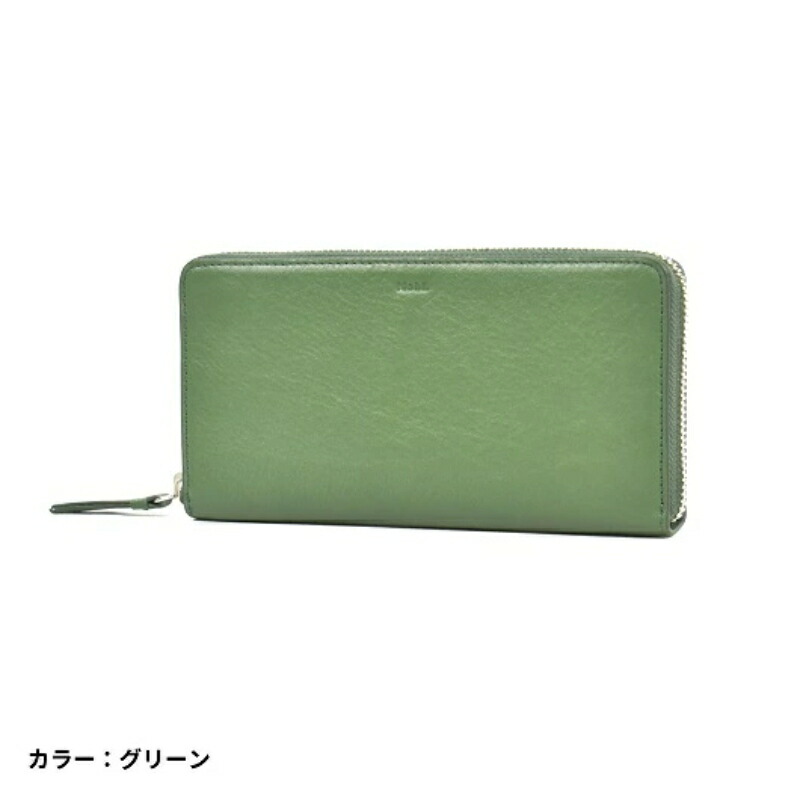 【ふるさと納税】レディース本革長財布 4M2-1151（・グリーン） 31,200円