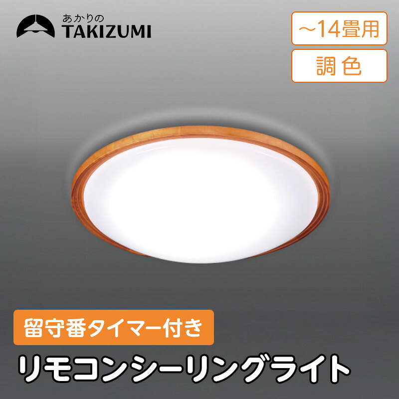 ご御出座しありがとうございました！超ふるさと納税祭2025執り行なう調査報告♪