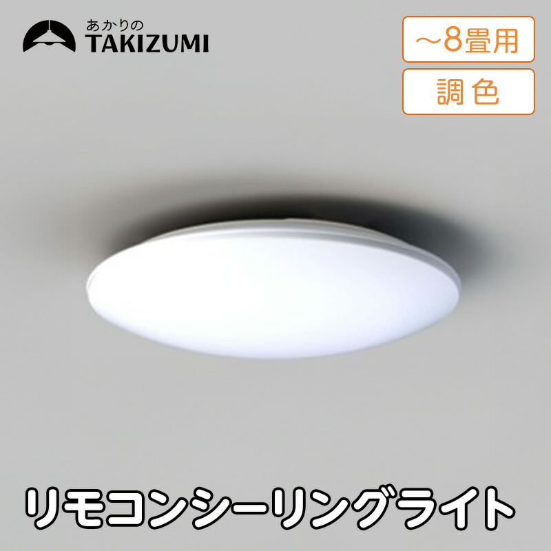 ご御出座しありがとうございました！超ふるさと納税祭2025執り行なう学術論文♪