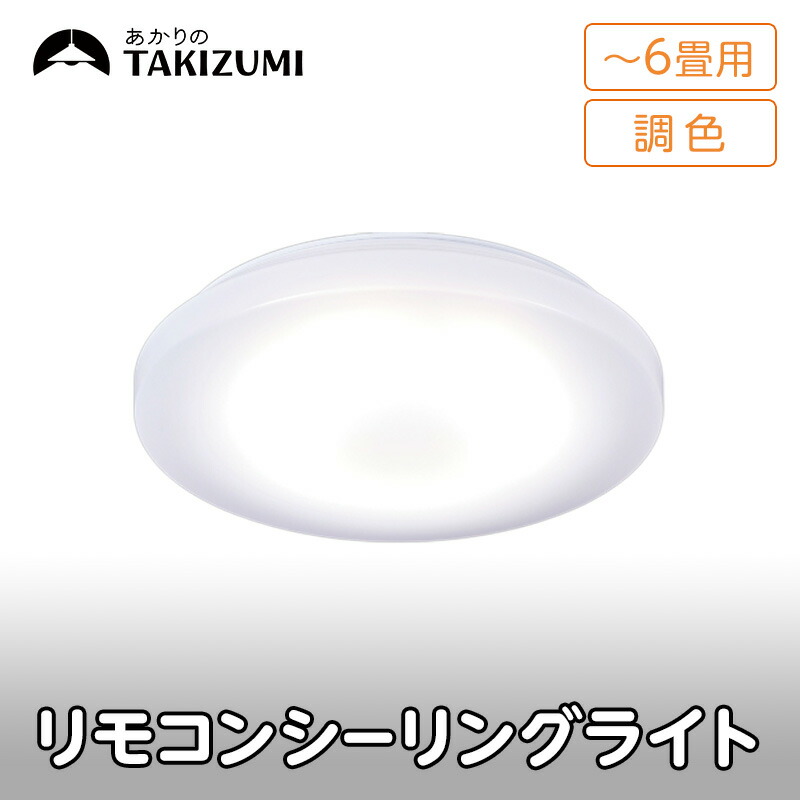 ご御出座しありがとうございました！超ふるさと納税祭2025執り行なう学術論文♪