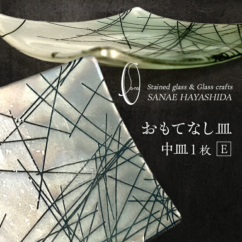 ご御出座しありがとうございました！超ふるさと納税祭2025執り行なう調査報告♪