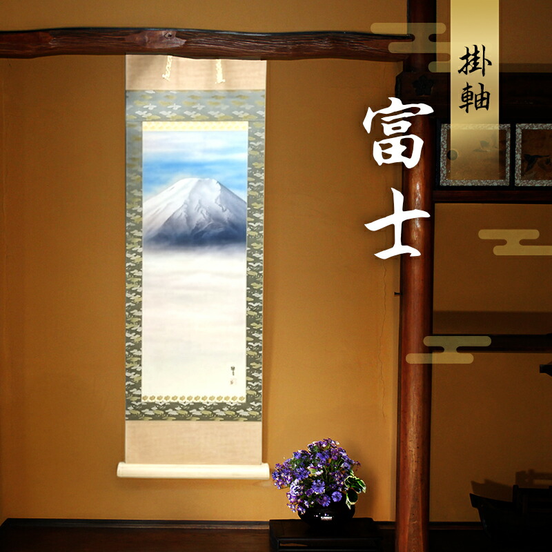 楽天市場】【ふるさと納税】西陣織掛軸「昇運十福図」 : 京都府京丹後市